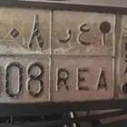 لوحة شبه مميزه 1008