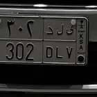 لوحة مميزه