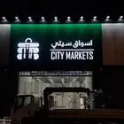 دعاية وإعلان لوحات حروف بارزة ومضيئة