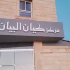 واجهات كلادنق حروف بارزة. استيل. اكرليك. زنكور. بنرات .استي