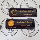 طباعة اسماء الموظفين حسب الطلب