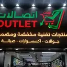 خطاط للدعاية والإعلان