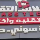 خطاط للدعايه والاعلان