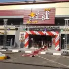 افتتاح محلات دريم روز للحفلات نجران