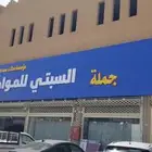 خطاط للدعاية والإعلان