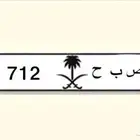 لوحه مميزه ترمز ل اشياء كثيره
