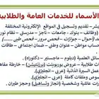 لفترة محدودة اغتنم الفرصة كتابة خطاب ورقة اختبار 5 ريال بدل