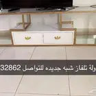 للبيع طاوله كبيره ومعها 4 خدمه وطاولة تلفاز