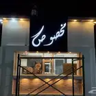 تصميم وصناعه الوحات الاحرف البارزه