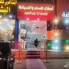 افتتاحات محلات تجارية لايازر بيمات تراسات مسارح شاشات فرق تر