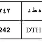 لوحة مميزة ثلاثية