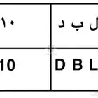 لوحه للبيع على السوم