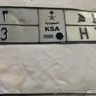 لوحه مميزه للبيع د ط ه83