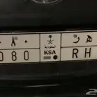 للبيع لوحه مميزه ح ه ر 7080