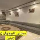 مجلس وطاوله للبيع