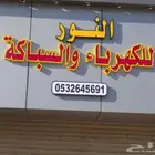 محلات لوحات دية ؤعلان