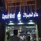 محلات لوحات دية ؤعلان