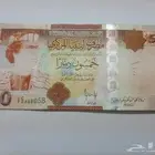 50 دينار القذافى