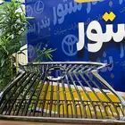 شبك Es 350 موديل 2021