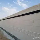 لياسه ملونه بديل الحجر الطبيعي