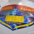 طباعة استكر - بنر - رول آب