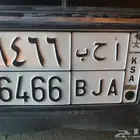 لوحة مميزه تحمل اللوحه ا ح ب 6466