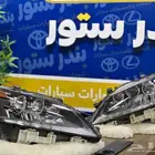 شمعات جي اس GS 350 موديل 2015 ثلاث عدسات