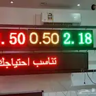 شاشات دعايه واعلان