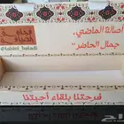 مطابع مطبوعات طباعه بوكسات ورقيه