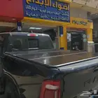 غطاء صندوق شاحنة صلب ثلاثي الطيات متوافق مع دودج رام