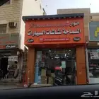 لوحات حروف بارزه كلادنج استيكرحس شروط البلدي