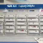 عروض مكيفات جمله بتركيب حار بارد خميس أبها
