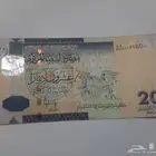 20 دينار القذافى