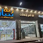 خطاط دعاية واعلان حروف بارزه كلادينج كروت مطبوعات لوحات