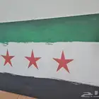 3 لوحات علم سوريا للبيع