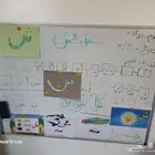 معلمة خصوصية للصفوف الأولية