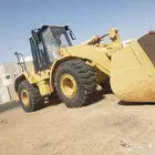 شيول