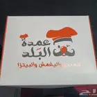 تصميم وطباعه كافه انواع البوكسات الورقيه