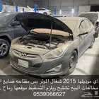 هونداي للبيع تسقيط