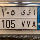 لوحه نقل مميزه