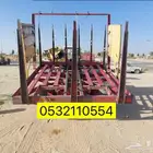 لقاطة للبيع