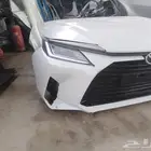 واجهية يارس 2023. 2024