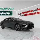 سوناتا اسمارت 2026