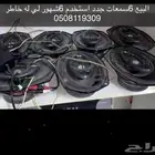 سستم