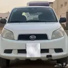 ديهاتسون تيريوس