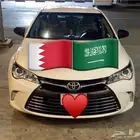 توصيل داخل السعوديه والى البحرين