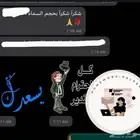 مشاريع واجبات عروض تصاميم اليوم الوطني مطويات عمل فني