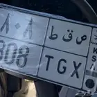 لوحه مميزه للبيع 808