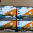 للبيع حفايض