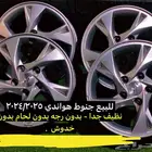 جنوط هونداي 2026  2024